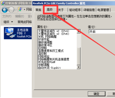 怎么更改MAC地址