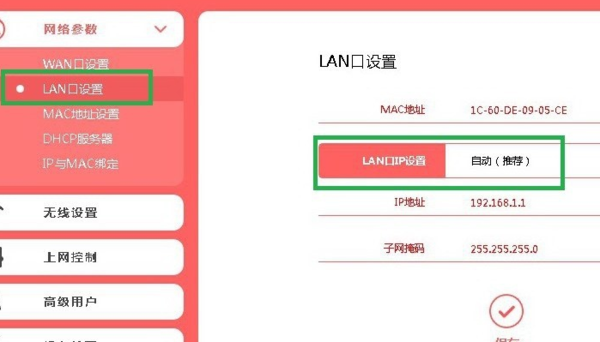 交换机上的默认vlan是1吗？