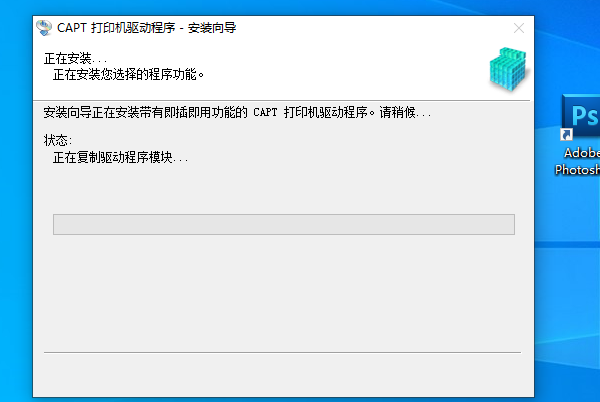 如何安装佳能lbp2900打印机驱动程序