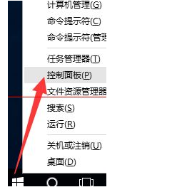 win10系统自带ie怎么卸载