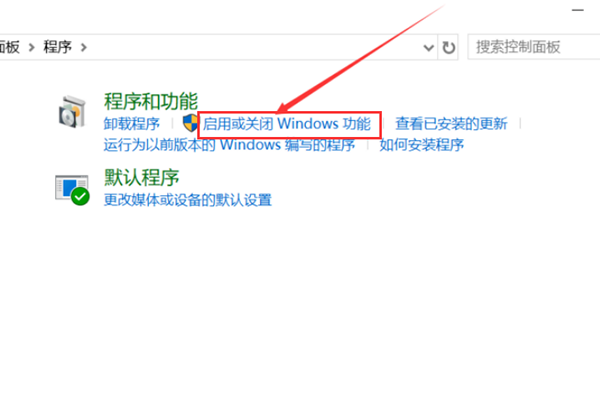 win10怎么安装net2.0