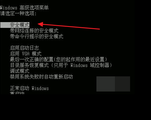 错误代码0x0000007e是什么意思？