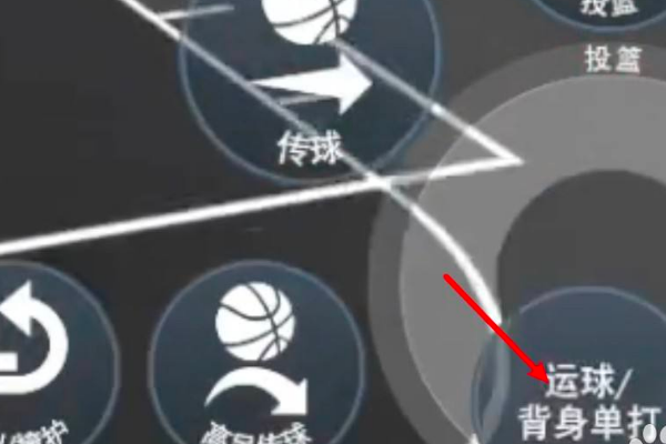 nba2k怎么扣篮