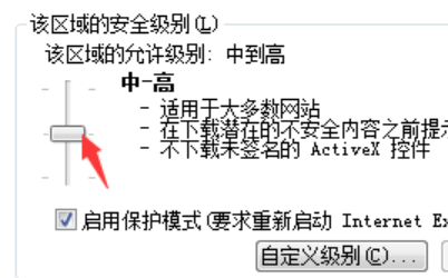 打开网站提示“此网站的安全证书有问题”怎么办