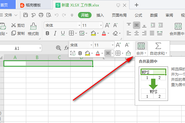 一般的简单财务报表要怎么做？