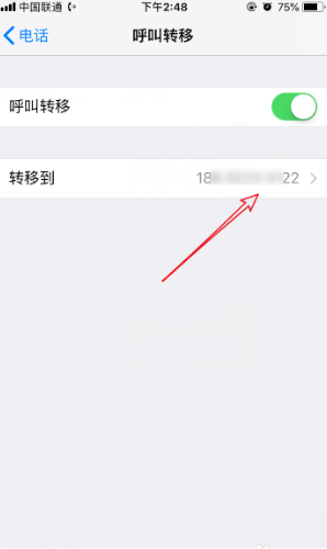 电信呼叫转移怎么设置？