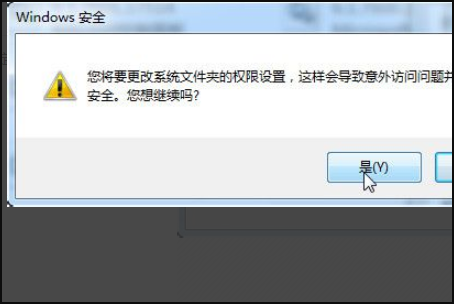 什么是trustedinstaller权限？谢谢帮忙，我要删除电脑里的文件删除不了就显示要有这个权限才行