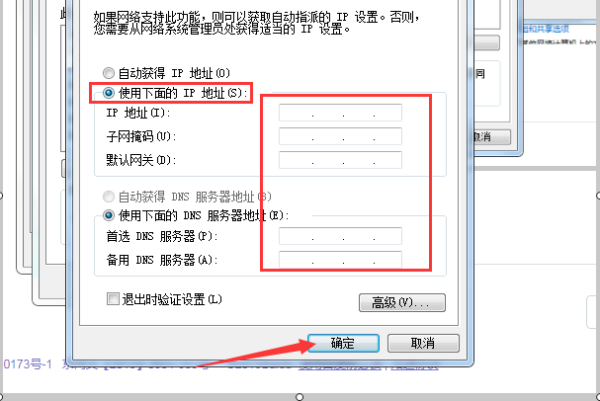 电脑浏览器打不开网页是什么原因？