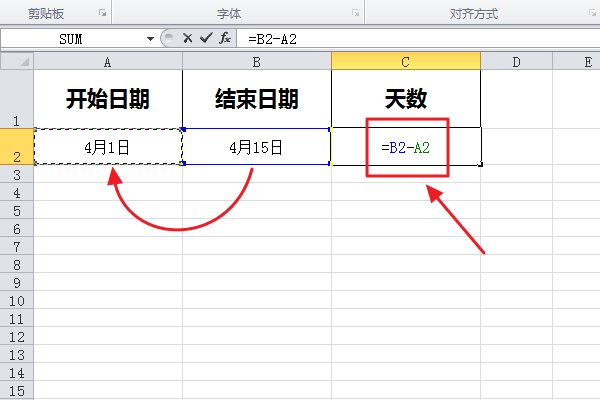 怎么计算日期之间天数？