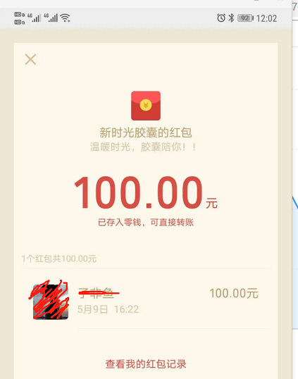 怎么能赚外快