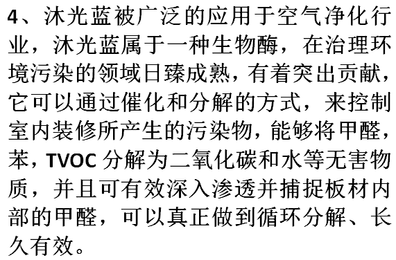 汽车甲醛去除的正确方法