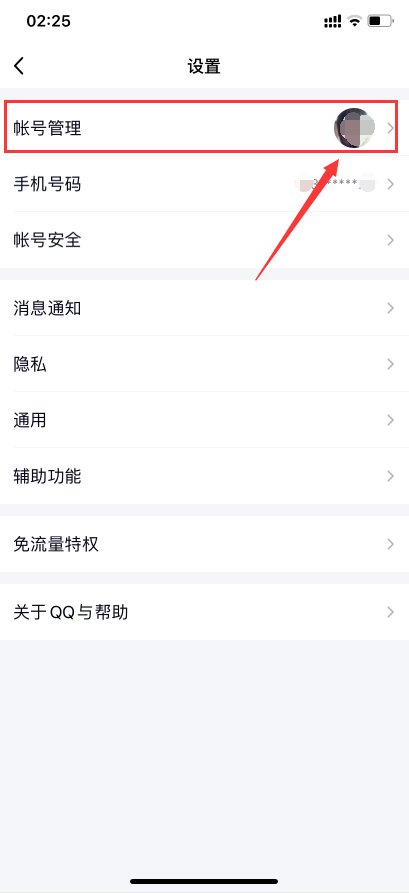 qq自动回复怎么设置？