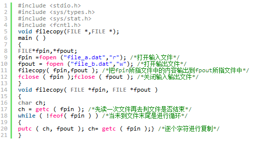 c语言中的EOF是什么意思？