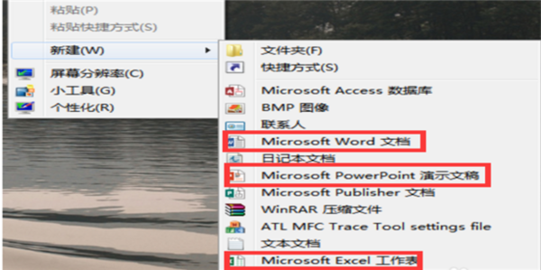 为什么在桌面上点击右键，在新建栏里却没有word文档？