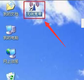 电信天翼无线上网卡驱动怎么安