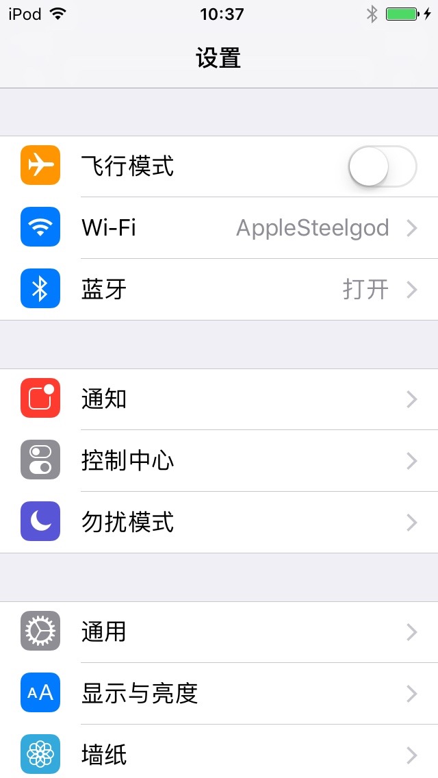 ipod touch6和iphone比起来除了不能打电话处理器有点缩水还有其他区别吗