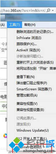 电脑网页无法显示此网页怎么回事