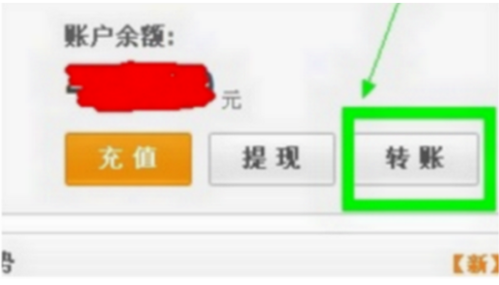 支付宝充值提现要手续费吗