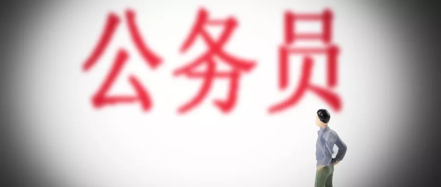 本次国考报名过审人数已超110万，考中的难度有多大？