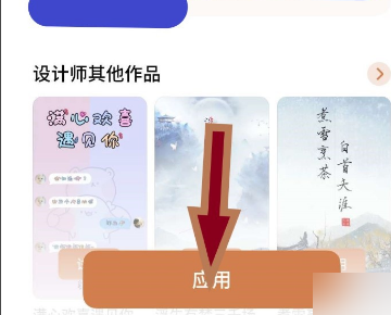 手机怎么打出wingdings字体