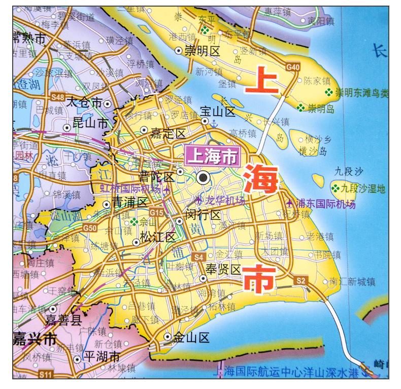 魔都是哪个城市?