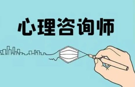 心理咨询师考试时间