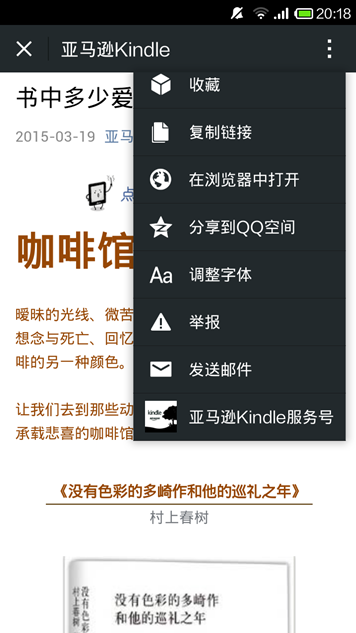 send to kindle怎么用