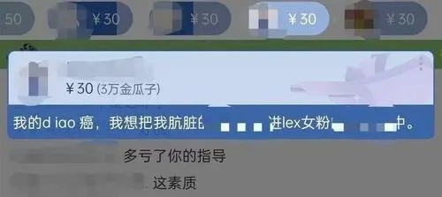 lex事件全过程是什么？