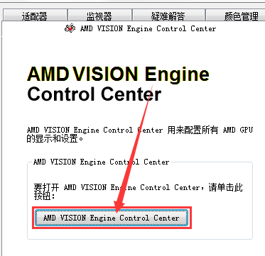 电脑屏幕怎么调对比度？详细？