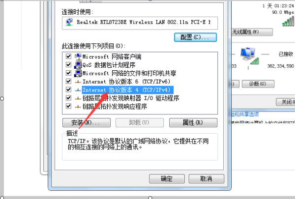 电脑浏览器打不开网页是什么原因？