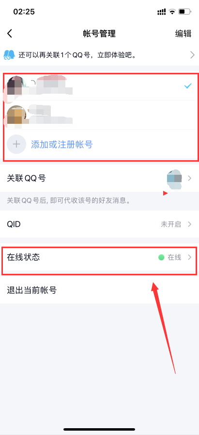 qq自动回复怎么设置？