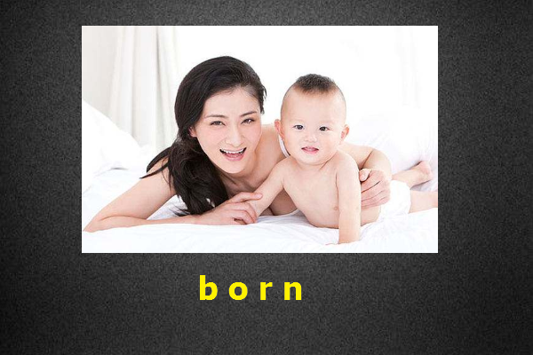 born的意思 是什么