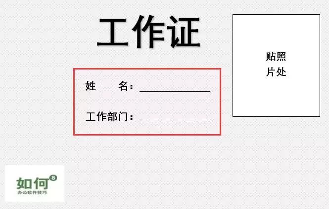 Word中下划线怎么打出来 详细??