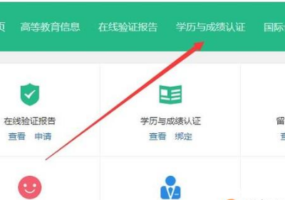 怎么查自己的毕业证和学位证编号