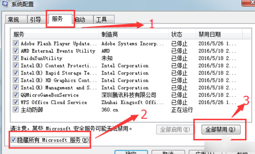 windows资源管理器已停止工作，怎么解决这个问题呀？