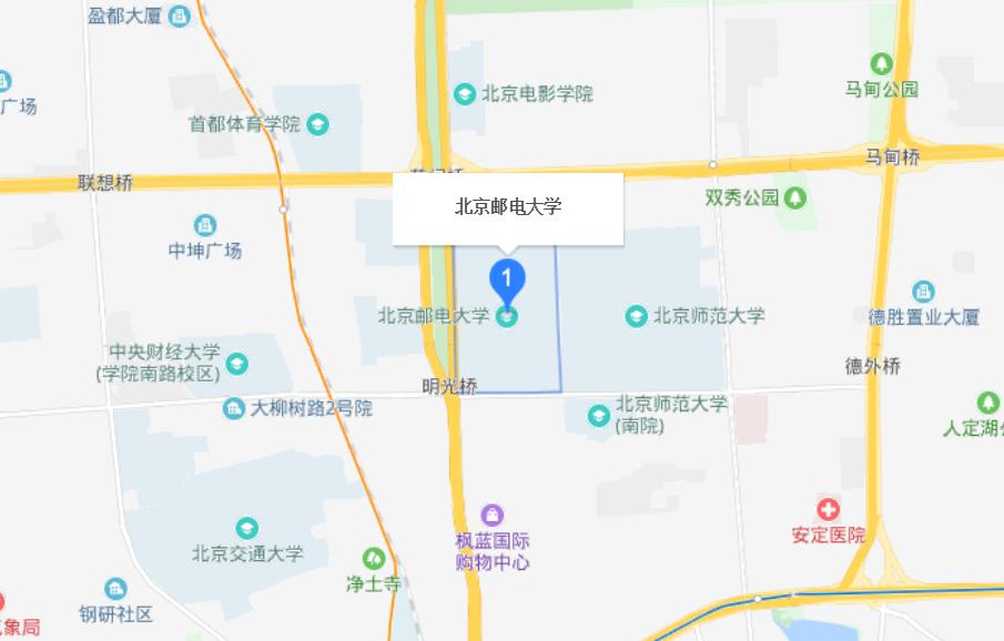 北京邮电大学的具体位置在哪里？