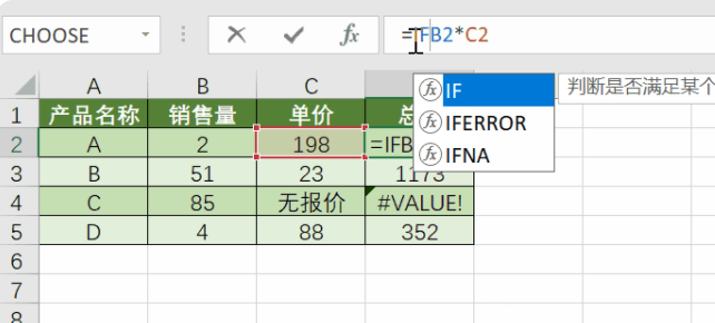 条件函数是什么意思?