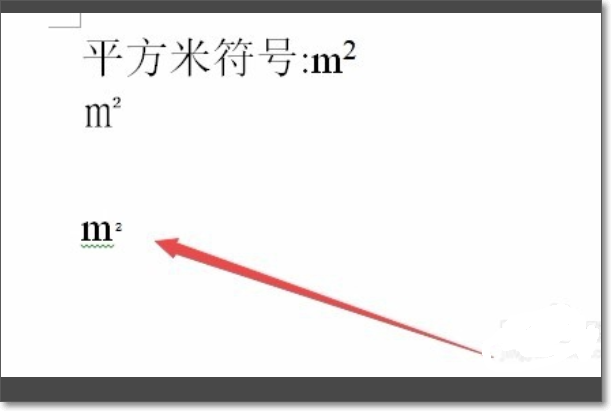 平方米电脑怎么打m2？