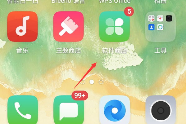 看央视直播用什么app?