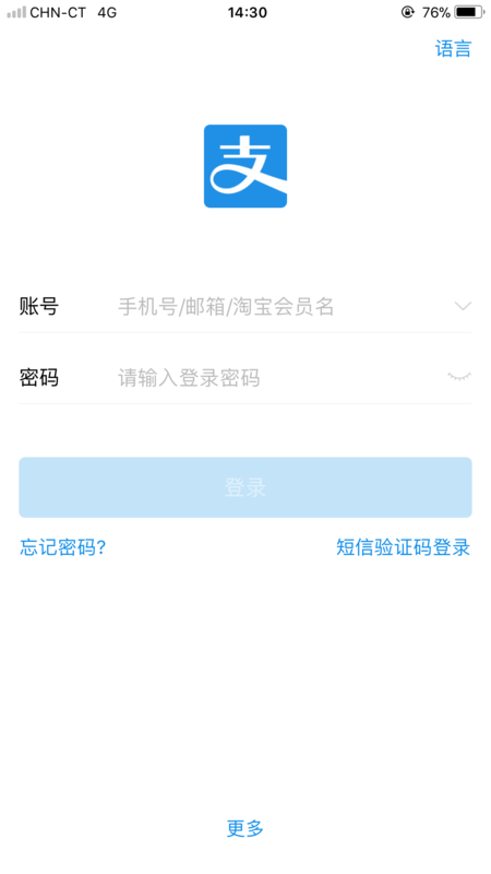 怎么在网上查询自家电费余额？谢谢。