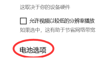 windows10突然不能播放视频，用自带的电影和电视软件播放，就会跳出0xc00d11cd（0x80070001）