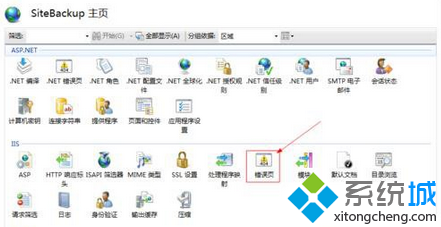 电脑网页无法显示此网页怎么回事