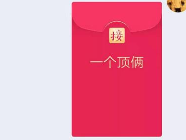 “一个顶俩”究竟是什么梗?