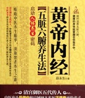 请问中医四大经典是从伤寒论开始学。还是从黄帝内经开始学？