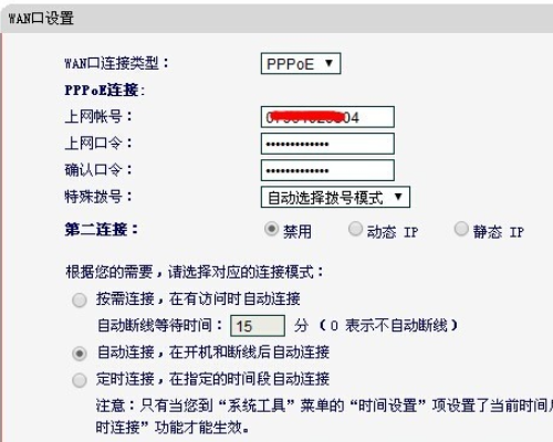 联通光猫上的WLAN灯亮但是用这个WiFi上不了网 怎么设置