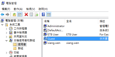 打印机共享出现无法链接打印机错误