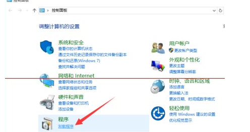 win10系统自带ie怎么卸载