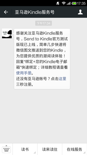 send to kindle怎么用