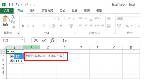 Excel 中LEN是什么意思？