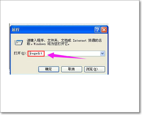 错误代码0x0000007e是什么意思？